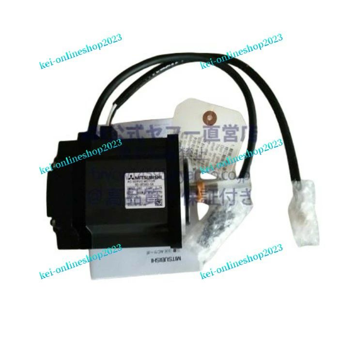 【新品◆適当お願いごと書◆貨物輸送無料】MITSUBISHI/三菱  電機 HC-UFS43-S4【６ヶ月引き受ける】