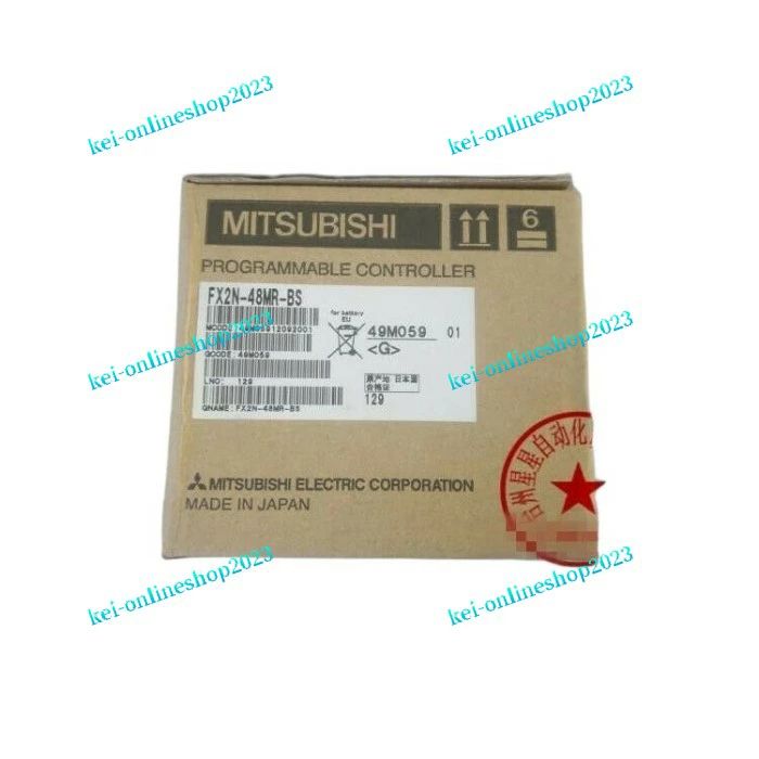 【新品◆適格請求書◆送料無料】MITSUBISHI/三菱 新しいFX2N-48MR-BS【６ヶ月保証】