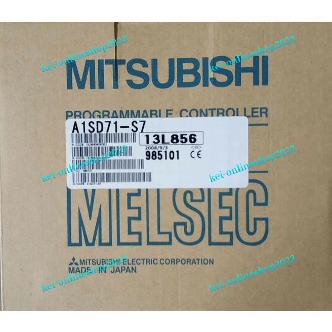 【新品◆適格請求書◆送料無料】MITSUBISHI三菱電機 A1SD71-S7 位置決めユニット【６ヶ月保証】