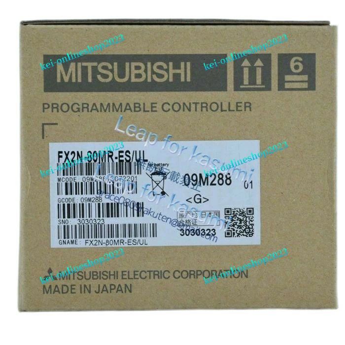 【新品◆適格請求書◆送料無料】MITSUBISHI 三菱電機 FX2N-80MR-ES/UL 【６ヶ月保証】
