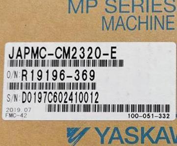 【新品◆適格請求書◆送料無料】安川 コントローラー モジュール JAPMC-CM2320-E【６ヶ月保証】