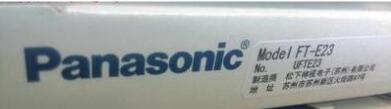 【新品◆適格請求書◆送料無料】Panasonic FT-E23 ◆6ヶ月保証 14,600円