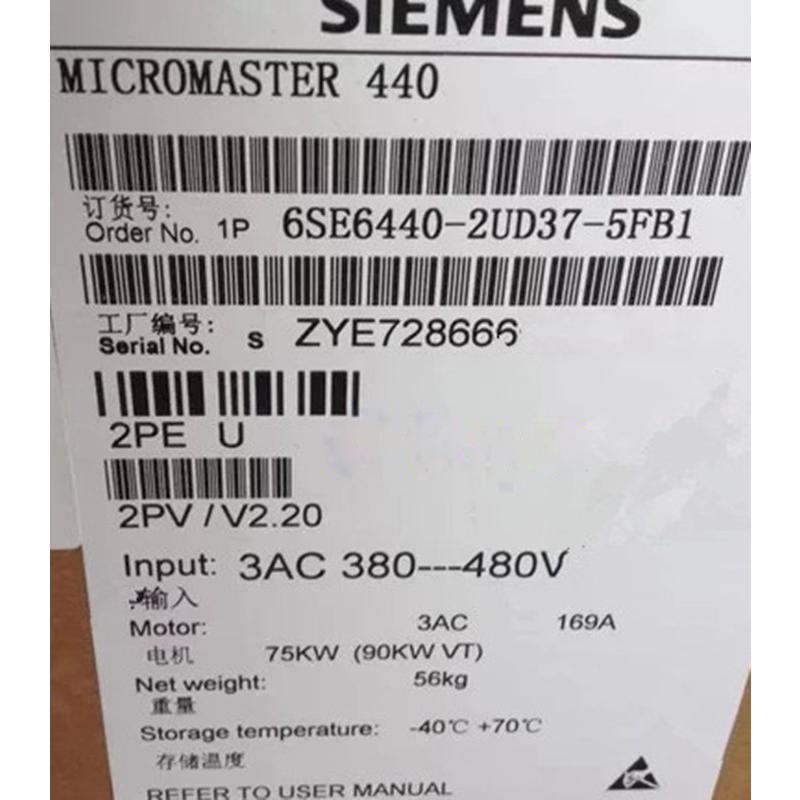 【新品◆適格請求書◆送料無料】SIEMENS シーメンス インバータ 6SE6440-2UD37-5FB1 MM440 480V 75KW◆6ヶ月保｜小林電房