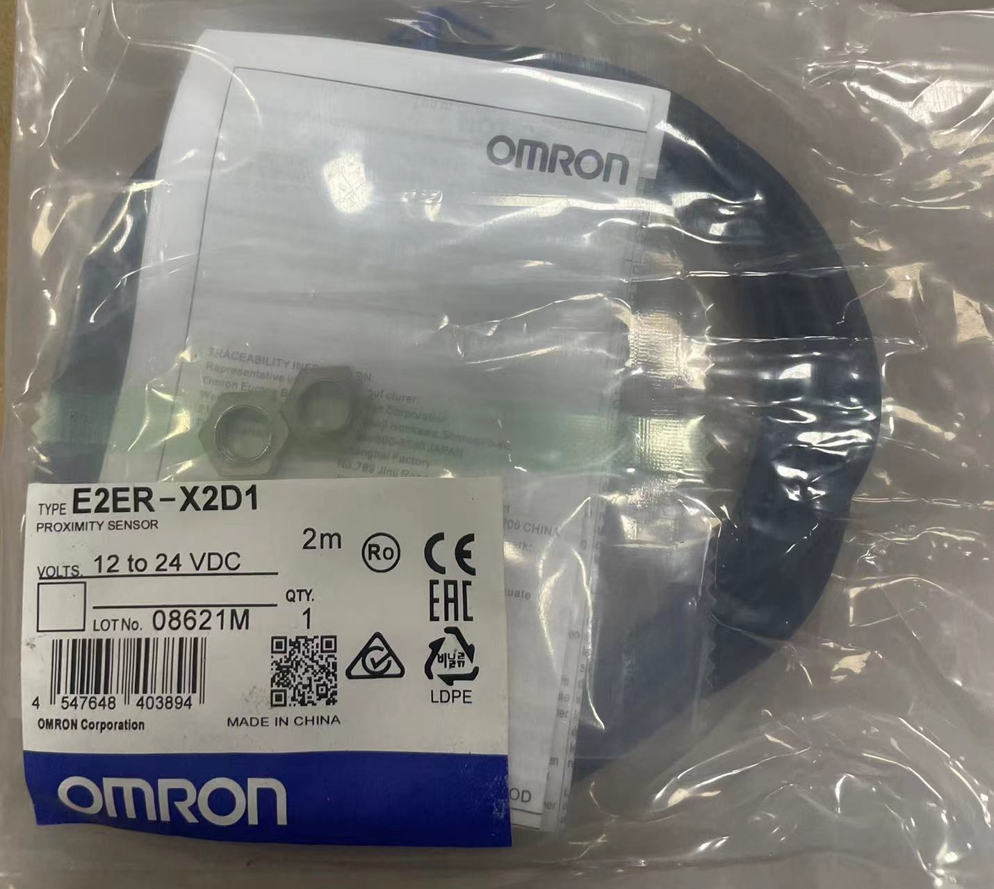 【新品◆適格請求書◆送料無料】OMRON 　オムロン　光学センサー　E2ER-X2D1◆ 6ヶ月保証★★★