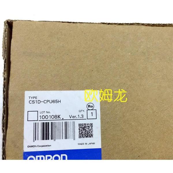 【新品◆適当お願いごと書◆貨物輸送無料】OMRON オムロン CS1D-中央処理装置65H 用 中央処理装置単一のもの【６ヶ月引き受ける】