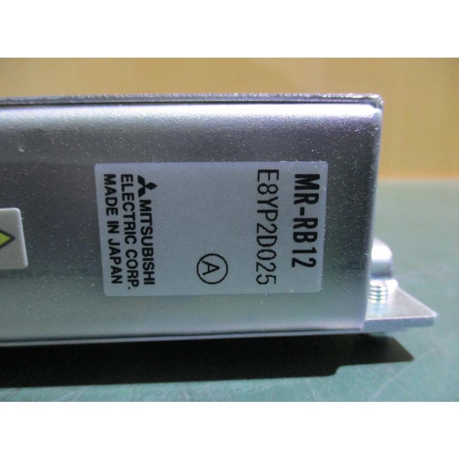 【新品◆適格請求書◆送料無料】MITSUBISHI 三菱電機 サーボモータ 対応用 ACサーボアンプ MR-RB12 ◆6ヶ月保証｜小林電房