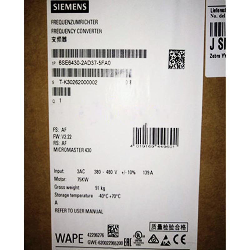 【新品◆適格請求書◆送料無料】SIEMENS シーメンス インバータ 6SE6430-2UD37-5FA0 MM430 480V 75KW◆６ヶ月保証