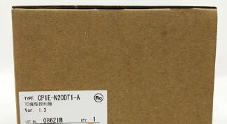 【新品◆適格請求書◆送料無料】OMRON オムロン CP1E-N20DT1-A 用プログラマブル コントローラ【6ヶ月保証】|小林電房