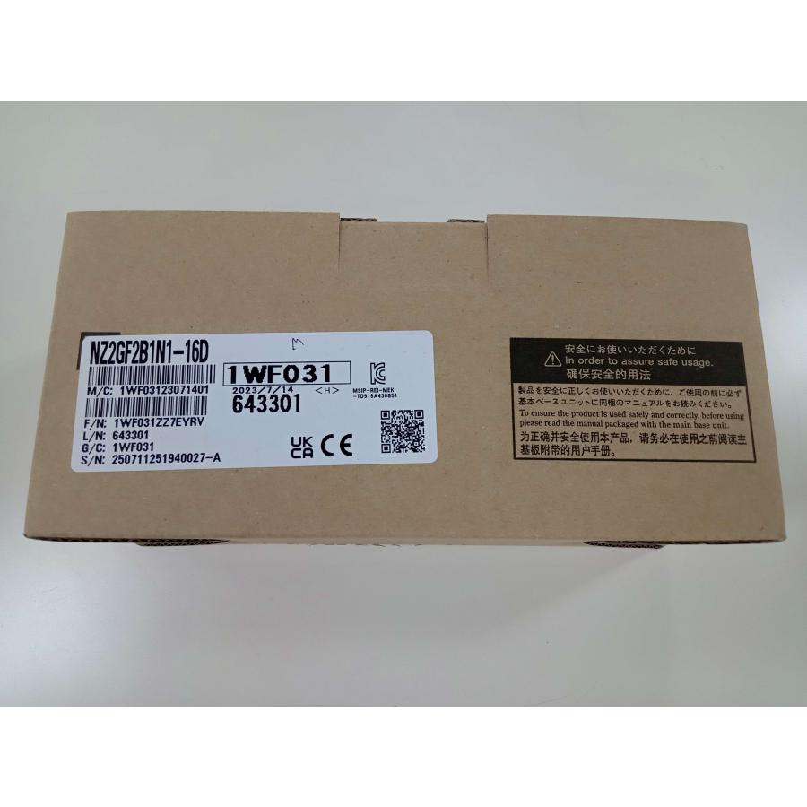 【新品◆適当お願いごと書◆貨物輸送無料】三菱 MITSUBISHI NZ2GF2B1N1-16D【６ヶ月引き受ける】