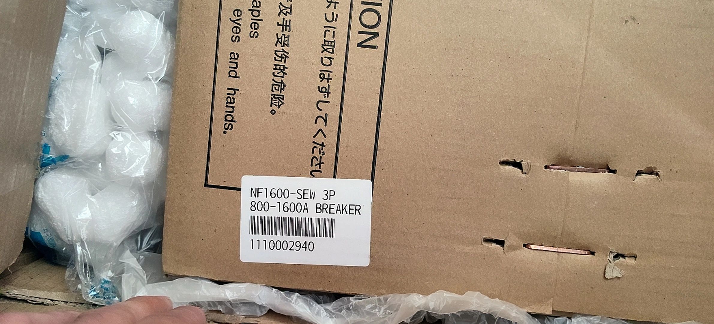 【新品◆適格請求書◆送料無料】MITSUBISHI/三菱 NF1600-SEW-3P 1600A / NF1600SEW3P1600A【6ヶ月保証】|小林電房