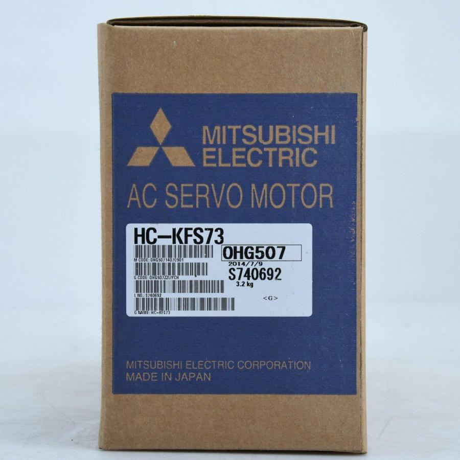 ■【新品◆適格請求書◆送料無料】MITSUBISHI/三菱 HC-KFS73 サーボモーター【６ヶ月保証】