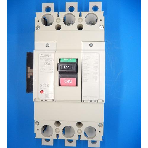 【新品◆適格請求書◆送料無料】三菱電機 NF400-CW 3P 250A 電磁接触器ノーヒューズブレーカー◆6ヶ月保証