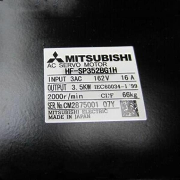 新品 三菱 サーボモーター HF-SP352BG1H 【6ヶ月保証】