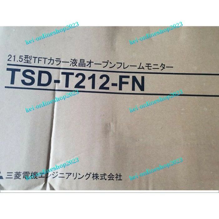 【新品◆適格請求書◆送料無料】MITSUBISHI/三菱 21.5 INCH MONITOR TSD-T212-FN【６ヶ月保証】｜小林電房
