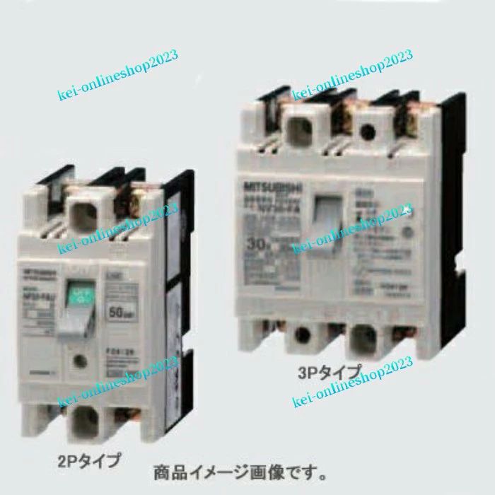 【新品◆適当お願いごと書◆貨物輸送無料】三菱電機 NF32-SVF 3P 20A 否電気ヒューズ差しつかえる器 F Style NF-S位置付け（汎用品） 低圧差しつかえる器（ブレーカ） その他-花・ガーデン・DIY-電設資材
