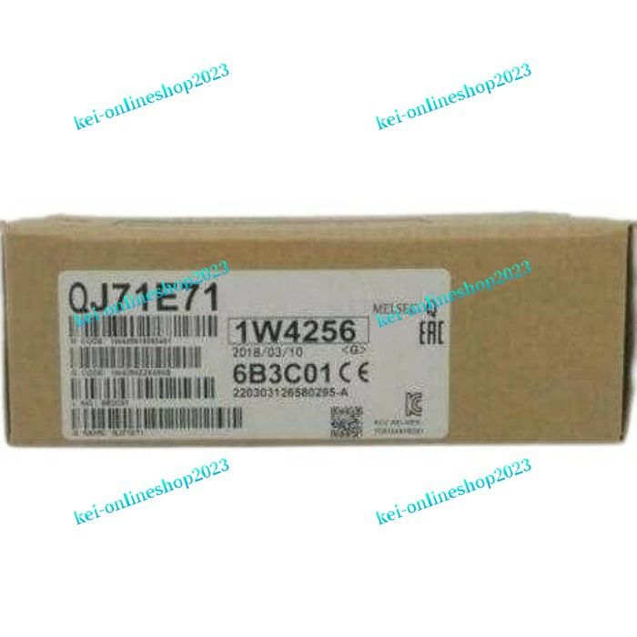 【新品◆適格請求書◆送料無料】MITSUBISHI QJ71E71 【6ヶ月保証】