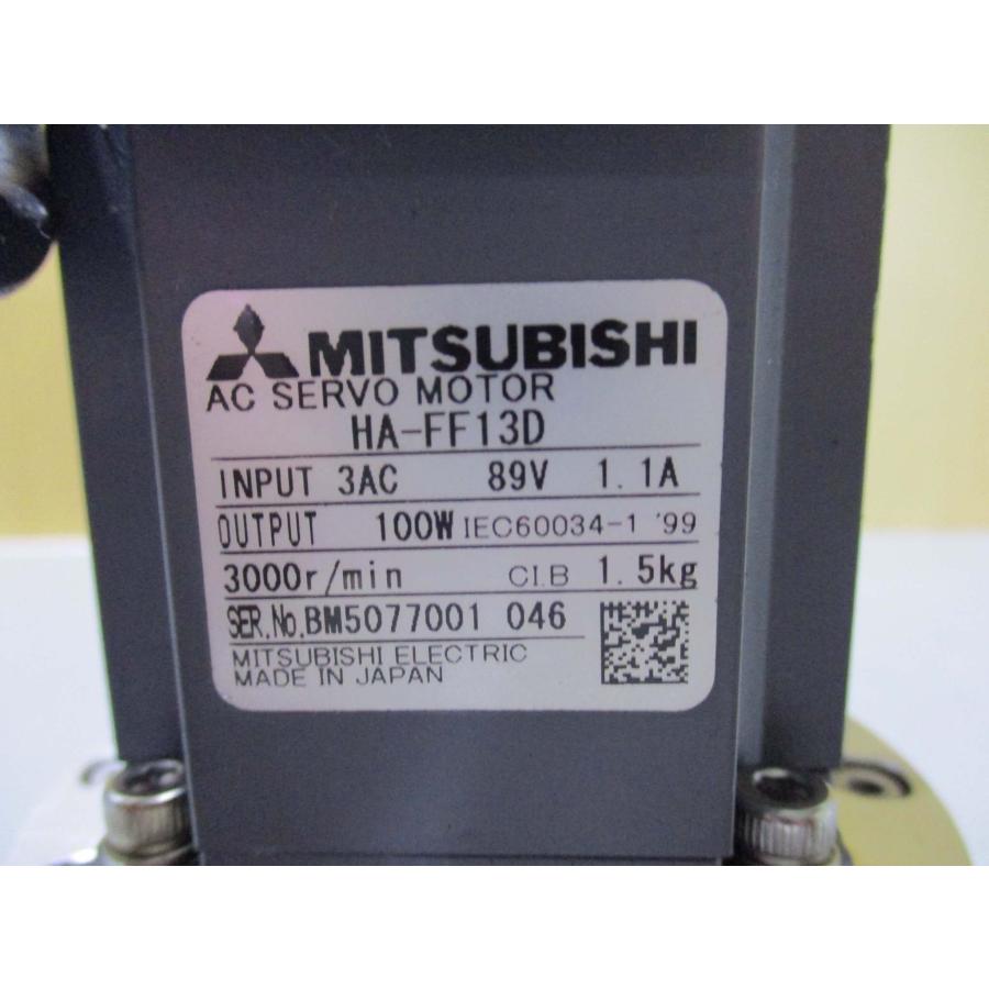 【新品◆適当お願いごと書◆貨物輸送無料】MITSUBISHI 三菱 サーボ原動機 HA-FF13D【６ヶ月引き受ける】