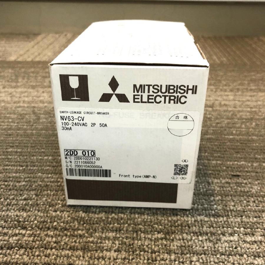 ■【新品◆適当お願いごと書◆貨物輸送無料】NV63-CV 2P 50A 三菱 MITSUBISHI AC100-240V 30MA 短絡立ちふさがる器【６ヶ月引き受ける】