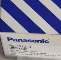 【新品◆適格請求書◆送料無料】Panasonic MS-EX10-3 　【6ヶ月保証】