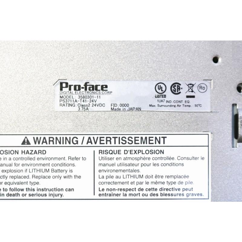 【新品★適当お願いごと書★税込★貨物輸送無料】Proface なおなお書き3711A-T41-24V 書きあらわす器【６ヶ月引き請ける】