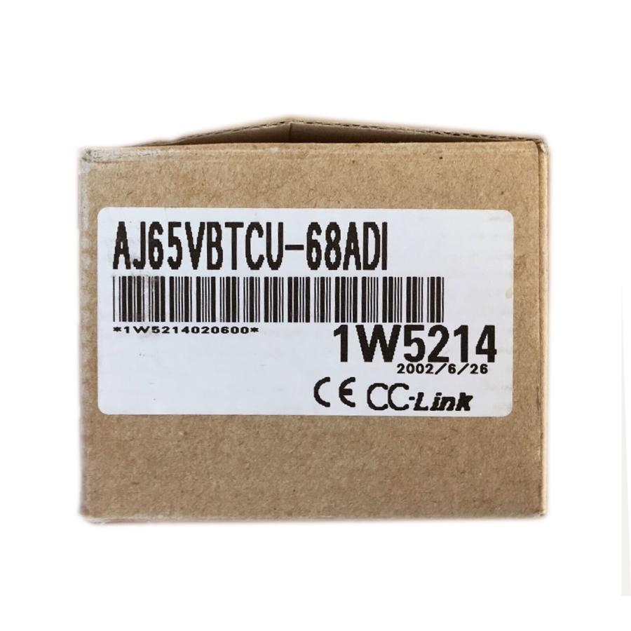 【新品★適格請求書★税込★送料無料】MITSUBISHI/三菱 NEW AJ65VBTCU-68ADI module【６ヶ月保証】