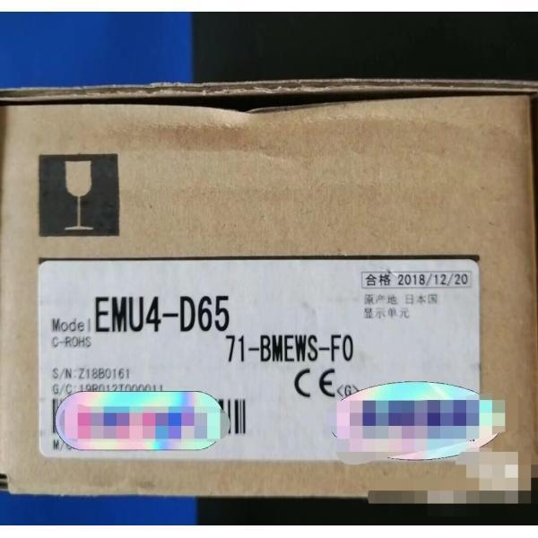 【新品★適格請求書★税込★送料無料】MITSUBISHI/三菱 EMU4-D65【6ヶ月保証】|小林電房
