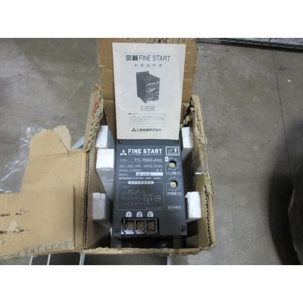 【新品★適当お願いごと書★税込★貨物輸送無料】MITSUBISHI/三菱 FC-7500-240【６ヶ月引き受ける】