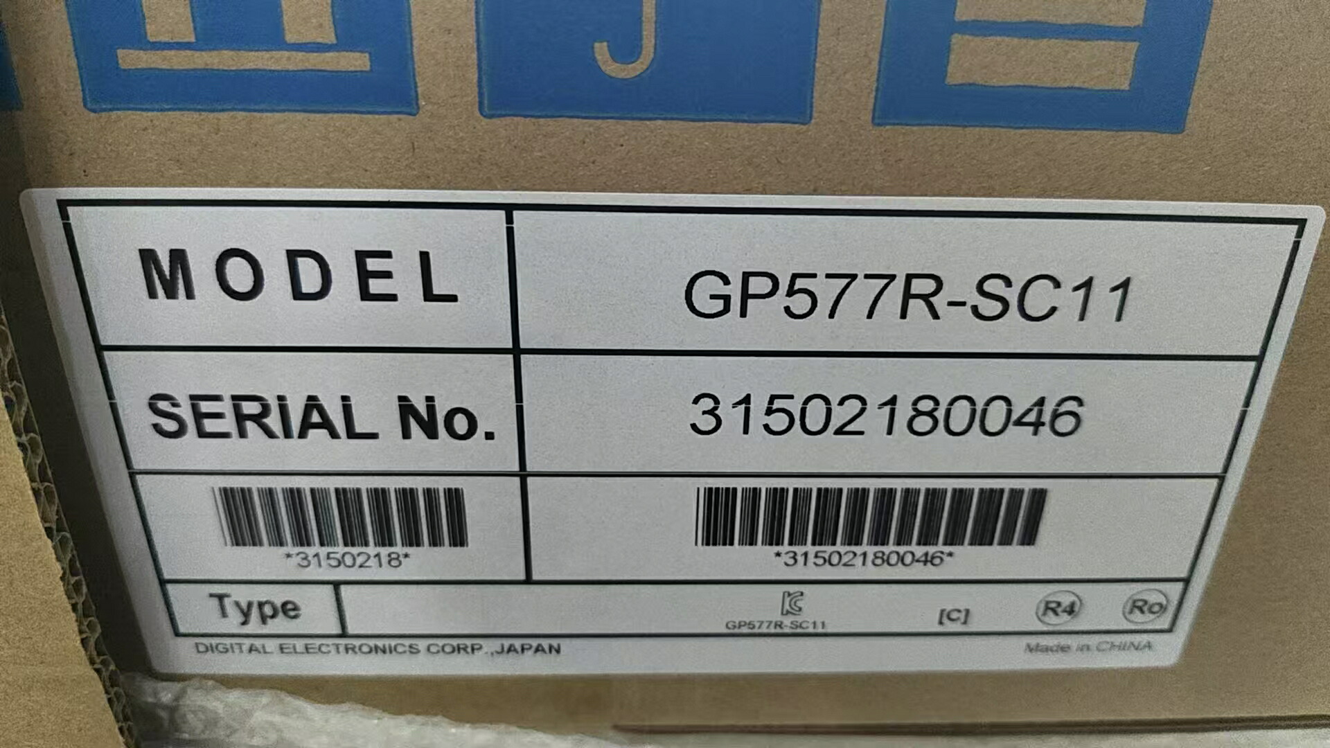 【新品★適格請求書★税込★送料無料】Pro-face GP577R-SC11 プログラマブル表示器【６ヶ月保証】｜小林電房