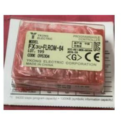 【新品◆適当お願いごと書◆貨物輸送無料】三菱電機 FX3U-FLROM-64 MELSEC-Fつづき物 FX3U，FX3UC用フラッシュメモリカセット 記憶装置電気容量:64000ス