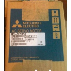 【新品◆適格請求書◆送料無料】MITSUBISHI/三菱 HC-SFS153 サーボモーター【６ヶ月保証】｜小林電房