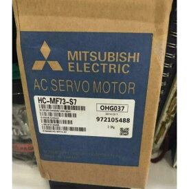 【新品◆適格請求書◆送料無料】MITSUBISHI/三菱 HC-MF73-S7 HCMF73S7 ACサーボモーターNEW【６ヶ月保証】｜小林電房