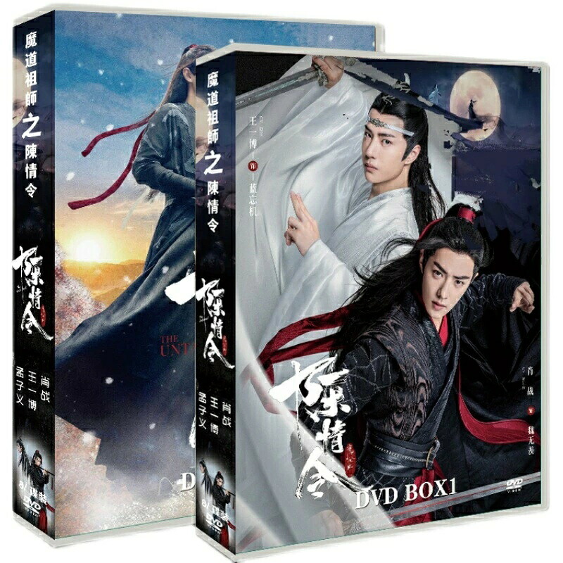 推薦★魔道祖師『陳情令』DVD BOX中国ドラマ 肖戦 王一博 全話日本語字幕付き|スマホの窓口 店