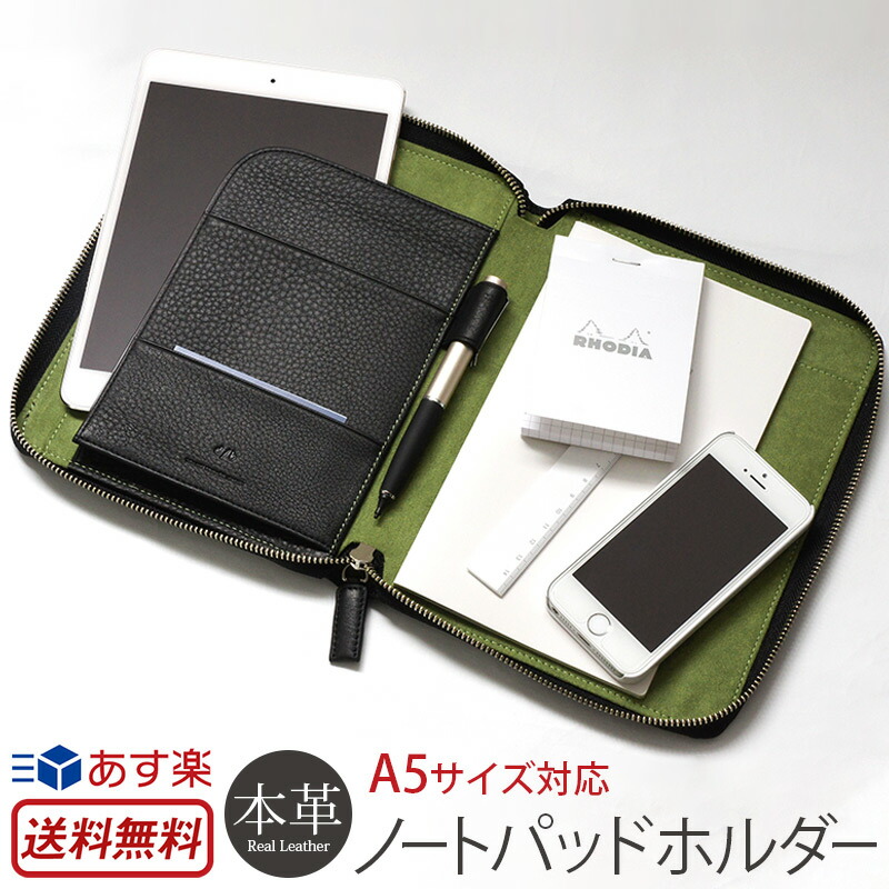 ノートカバー A5 革 DUCT NP-645 レポートパッド ノートパッド メモパッド  本革 レザー 革製 メンズ 紳士用 iPad mini A5サイズ クラッチバッグ バッグインバッグ プレゼント 贈り物 ギフト おしゃれ