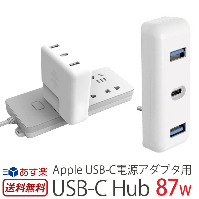 Apple Usb Type C Digital Av Multiport Adapter