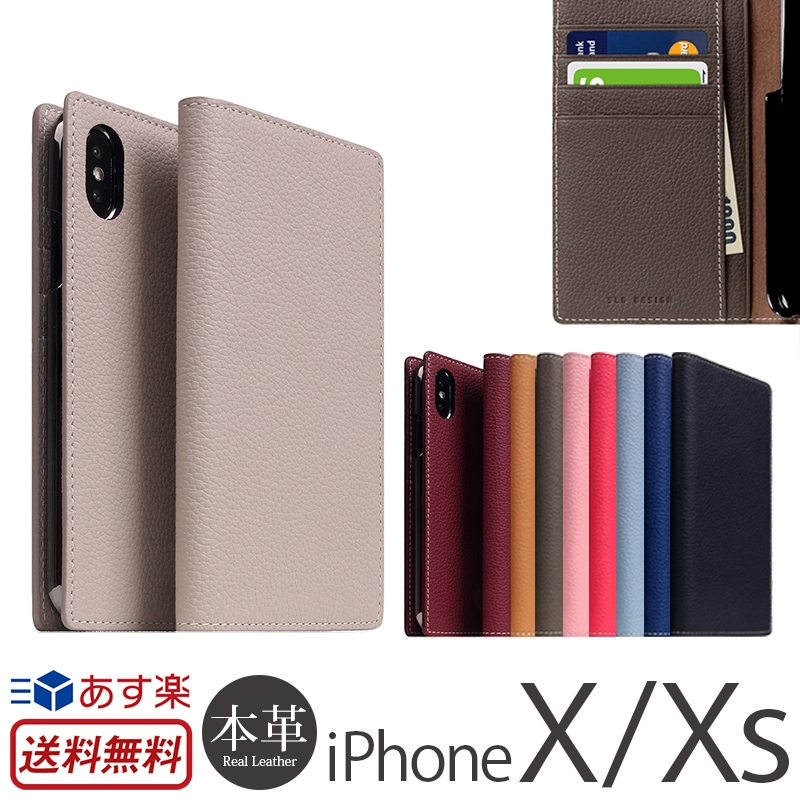 楽天市場 あす楽 送料無料 Iphone Xs ケース Iphone X ケース 手帳型 本革 レザー Slg Design Full Grain Leather Case For Iphonex Iphonexs 手帳 Iphoneケース ブランド Iphone10 スマホ アイフォンケース 手帳型 アイホン Xケース カバー スマホプラス