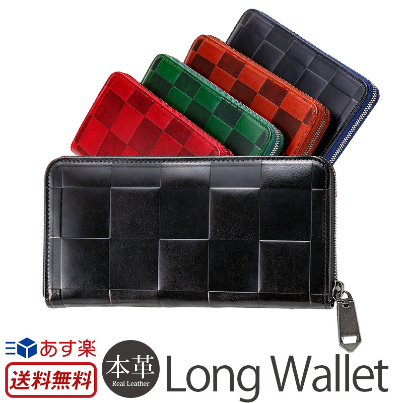 最新情報 長財布 メンズ 薄マチ 本革 Zoo Caracal Wallet2 日本製 レザー ロングウォレット ラウンドファスナー 薄型 スリム 財布 お財布 お札入れ カード入れ 小銭入れ レディース ギフト プレゼント 楽天 通販 ラウンドウォレット イタリアンレザー スマホプラス