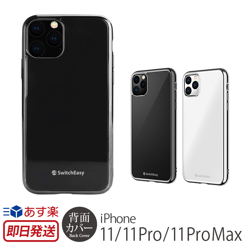 SEA - WDS x CASETiFY IPhone 11ProMAXケース シルバーの+