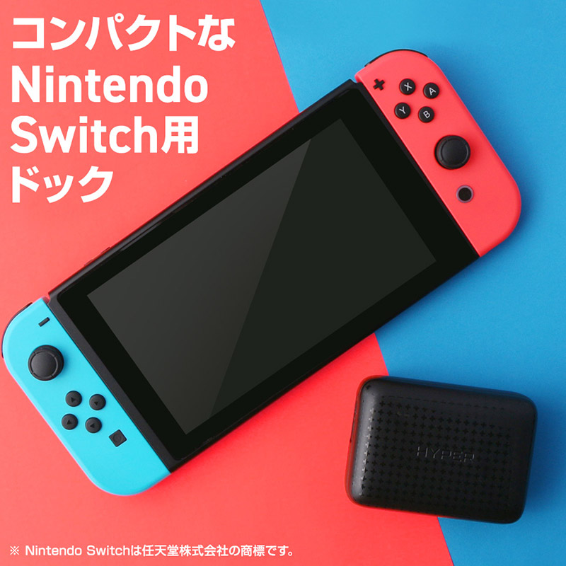 あす楽 送料無料 Usbハブ Type C Hyperdrive 60w Switch用 多機能ドック Switch 充電しながら 60w タイプc Usb C ハブ テレビ Ipad Pro Air Switch充電 Hdmi 出力 Usb A Macbook Pro Air ノートpc タブレット Ipad アイフォン アンドロイド スマホ Hub