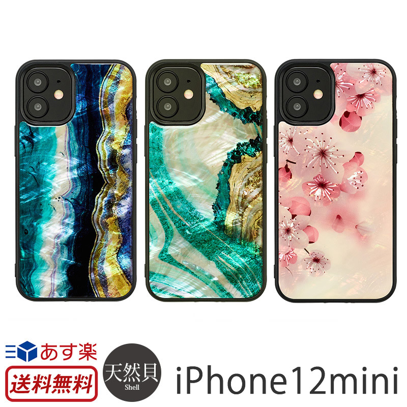 楽天市場 スマホケース Iphone12 Iphone12 Pro ケース 天然貝 背面ケース Ikins 天然貝ケース アイキンス Iphone 12 アイフォン 12 プロ Iphoneケース 背面 貝殻 ブランド スマホ カバー 貝 携帯ケース おしゃれ メンズ 高級 ハードケース スマホプラス