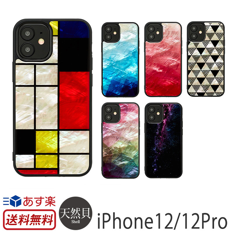 Pro ブランド iphone12 ケース
