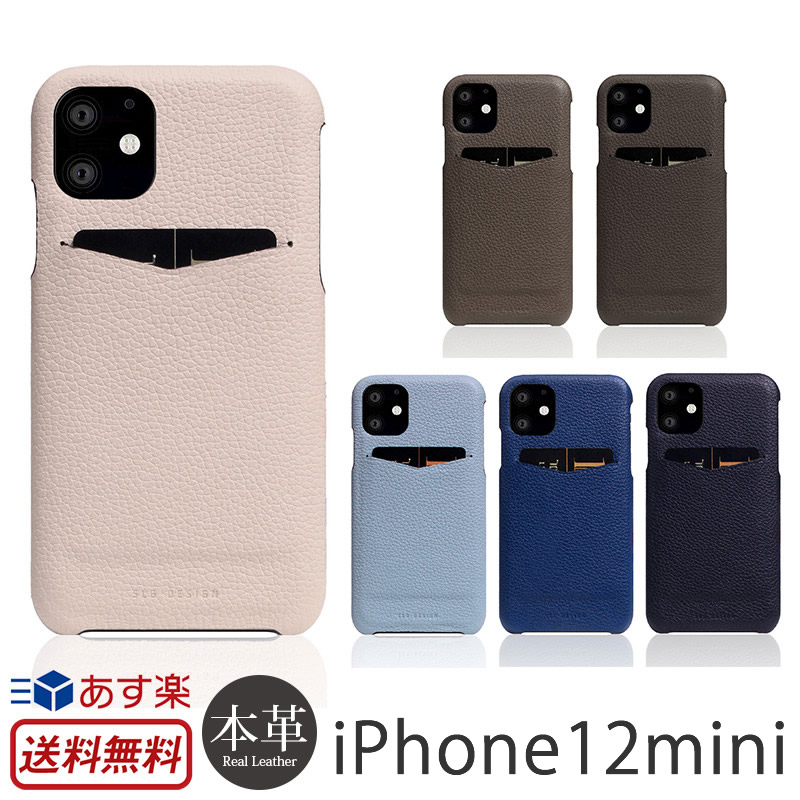 【楽天市場】スマホケース iPhone12 mini ケース 本革 背面ケース SLG Design Full Grain Leather ...