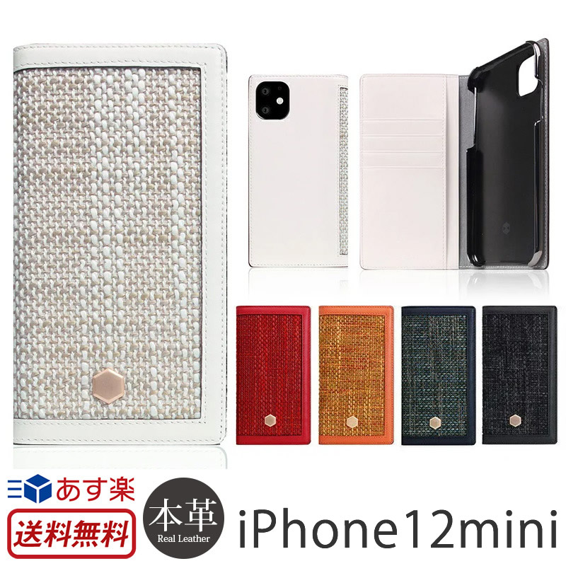 人気ブランド スマホケース Iphone12 Mini ケース 本革 手帳型ケース Slg Design Edition Calf Skin Leather Diary Iphone 12 アイフォン 12 ミニ Iphoneケース 手帳型 ブランド スマホ カバー カード収納 革 レザー 手帳 ケース 携帯ケース 大人 かわいい