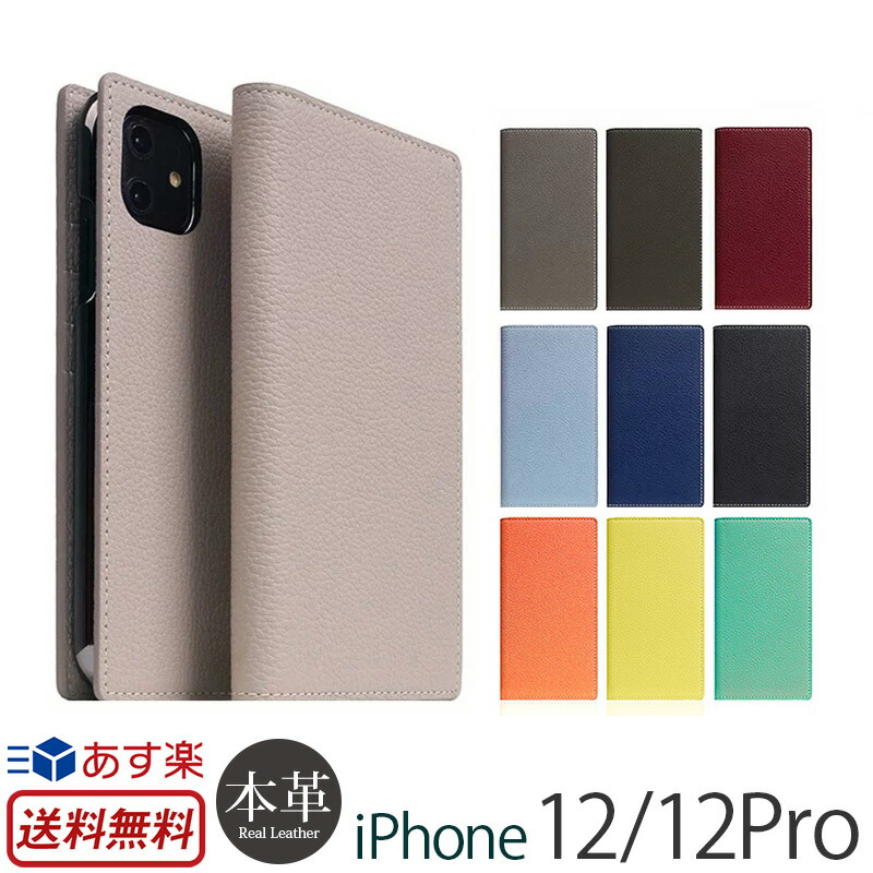 楽天市場 正規販売店 スマホケース Iphone12 Iphone12 Pro ケース 本革 手帳型ケース Slg Design Full Grain Leather Flip Case Iphone 12 アイフォン 12 プロ Iphoneケース 手帳型 ブランド スマホ カバー 革 レザー 手帳 ケース 携帯ケース おしゃれ