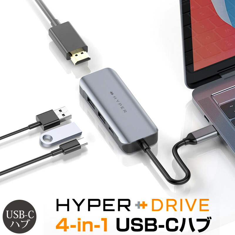 Usb Type C ハブ Hyper Hyperdrive 4 In 1 Usb C 4ポート Hdmi タイプc 急速充電100w データ転送 5gbps Usb A 高速usb 3 2 Gen1 高速 Hub Macbook Chromebook ノートpc タブレット スマホ Ipad コンパクト 高精細 4k60hz Hdmi映像出力 スーパーsale 超特価