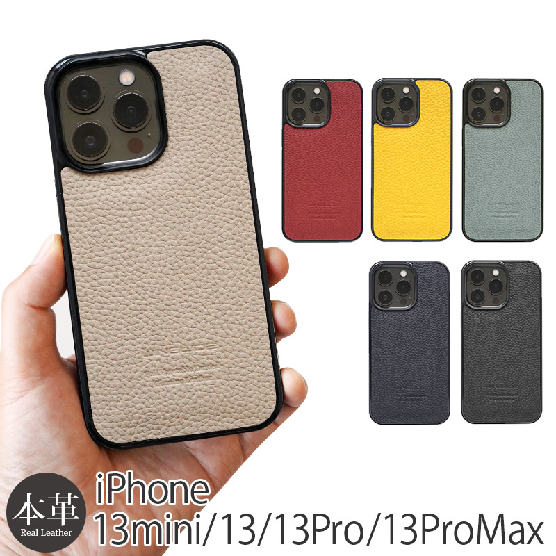 【楽天市場】スマホケース シュランケンカーフ iPhone13 / iPhone 13 Pro / iPhone 13 mini ...