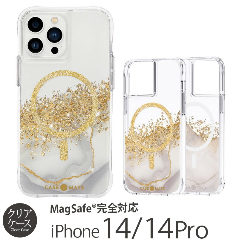 スマホケース iPhone14 Pro iPhone 14 ケース 衝撃吸収 Case-Mate Karat Marble 耐衝撃 抗菌  リサイクル素材 iPhone14Pro ハードケース 米軍 規格 iPhoneケース クリア 背面 アイフォン14プロケース 背面カバー 透明ケース  ブランド 携帯ケース プレゼント 引出物