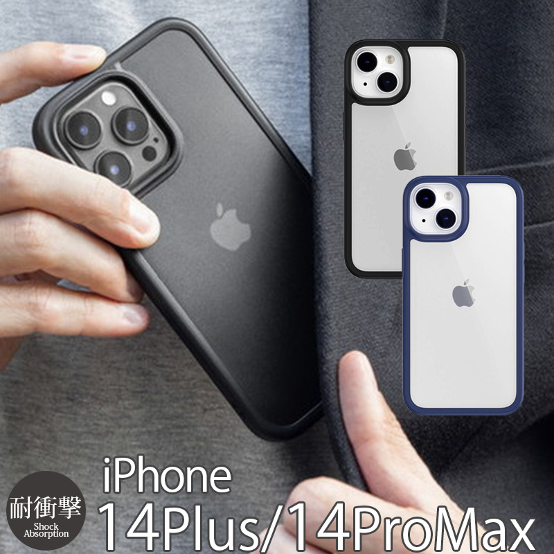 楽天市場】携帯ケース iPhone14 ケース衝撃 / iPhone14Pro ケース 
