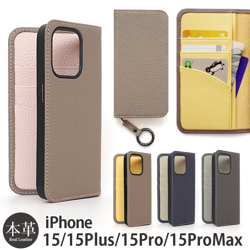 【楽天市場】スマホケース iPhone15 Pro / iPhone15 ProMax / iPhone 15 / iPhone15 Plus ...