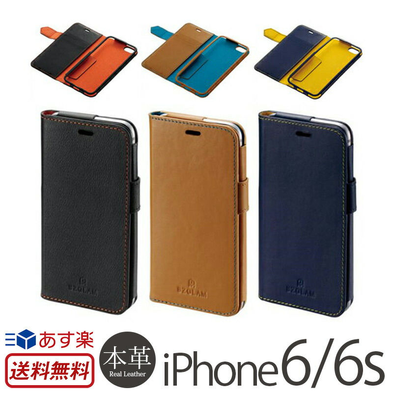 受賞店舗 Iphone6 手帳型 本革 レザー ケース Bzglam Leather Diary Cover Iphone 6 アイフォン6 アイホン6 アイホン6ケース Iphone6ケース カバー 手帳型ケース 手帳 カード 収納 フリップケース フリップ 本革ケース レザーケース スマホケース スマホカバー 希少