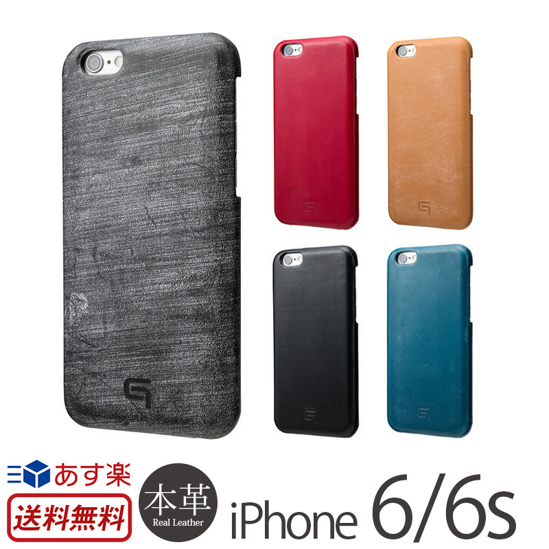 高速配送 Iphone6s 6 本革 ブライドル レザー ケース Gramas Bridle Leather Case Lc5 アイフォン6s アイホン6s Iphone 6 Iphone6 カバー Iphone6ケース アイホン6ケース アイフォン6ケース スマートフォンケース 本革ケース レザーケース スマホケース イギリス 楽天